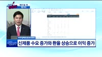 [필살기 종목] 우주일렉트로(065680)