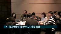 'KT 디지털 광고대행사' 플레이디, 다음달 코스닥 입성