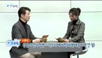 [IT수다] 갤럭시Z플립 전격해부, 이것이 완판의 '클라스'
