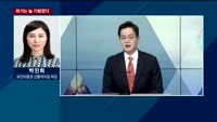 [투자전략] 오전장 이슈 점검