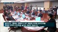 1% 초저금리 시대 오나…27일 금통위 선제적 금리 인하 가능성 '솔솔'