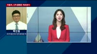 [오후장전망] 오후장 이렇게 대비하라!