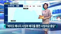 [Gold의 The Best] MBN골드 관심주