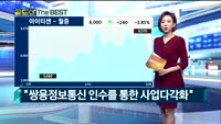 [Gold의 The Best] MBN골드 관심주