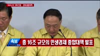 [대박차트] 실시간 매수 종목