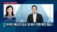 [투자전략] 오전장 이슈 점검