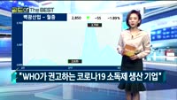 [Gold의 The Best] MBN골드 관심주
