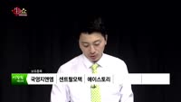 [생생한 주식쇼 생쇼] 관심종목 : 삼보판지(023600),유비케어(032620),써니전자(004770),남...