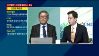 [THE CEO] 삼진엘앤디 이경재 대표이사 회장
