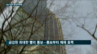 손태승·함영주 DLF 사태 중징계 확정…법적 대응 검토 중인 손태승·장고 들어간 함영주