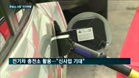 '만년 3등' 현대오일뱅크, GS칼텍스 제치고 2위 등극…불황 속 투자 행보 주목