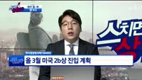 [필살기 종목] 엔지켐생명과학(183490)