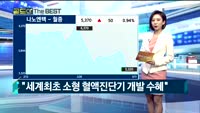 [Gold의 The Best] MBN골드 관심주