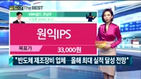 [Gold의 The Best] MBN골드 관심주