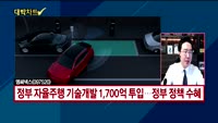 [대박차트] 실시간 매수 종목