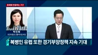 [투자전략] 오전장 이슈 점검