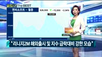 [Gold의 The Best] MBN골드 관심주