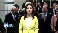 [전화연결] 파월표 '슈퍼컷'도 못 막은 미 증시 폭락 / 트럼프 "美 코로나19 7~8월 끝날수도…한국 '...