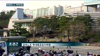 '코로나19'보다 더 무서운 현대重 노조…이 와중에 해고자 복직 요구하며 20일 파업 선언