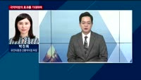 [투자전략] 오전장 이슈 점검