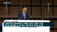 [주총] 삼성전자, 시스템반도체 133조 투자키로…한산한 분위기 속 해프닝도