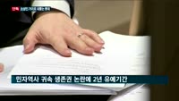 [단독] 롯데시네마 영등포점에 무슨일? 입점업체와 계약 연장 두고 갈등