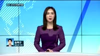 [전화연결]문재인 대통령, 비상경제회의 개최…'코로나19' 특단 대책 내놔 / 코스피·코스닥 또 동시 서킷브...