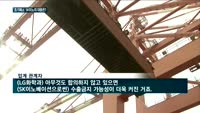 SK이노베이션, 미 ITC '조기패소'…앞으로 대응은?