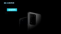 삼성·LG, 5G 앞세워 '애플 독무대' 일본시장 뚫는다…삼성 '갤럭시S20 5G' 25일 출시