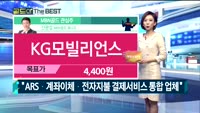 [Gold의 The Best] MBN골드 관심주