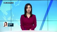 [전화연결] 원화값 20원 넘게 급등…외국인 17거래일째 순매도 / 조원태, 한진칼 사내이사 연임…경영권 방...