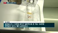 [단독] 고객을 '봉'으로 여기는 코웨이…속속 드러나는 고객기만 행태