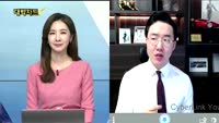 [대박차트] 실시간 매수 종목