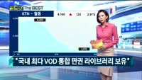 [Gold의 The Best] MBN골드 관심주