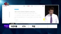 [생생한 주식쇼 생쇼] 관심종목 : 한국화장품(123690), 진원생명과학(011000), 메디포럼제약(04...