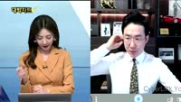 [대박차트] 실시간 매수 종목