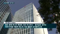 [오늘의 주총] KT의 '케이뱅크 살리기 꼼수'…BC카드 사장 출신 이문환 사장 체제로 새 출발