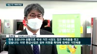 '코로나19'에 흔들렸던 가전업체에 '으뜸효율 가전제품 환급사업' 단비될까…소비촉진·에너지 절감에도 효과