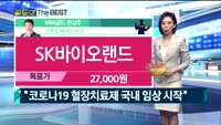 [Gold의 The Best] MBN골드 관심주