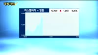 [대박차트] 실시간 매수 종목