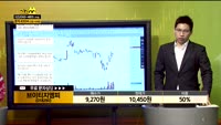 [종목상담] 브이티지엠피(018290)