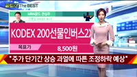 [Gold의 The Best] MBN골드 관심주