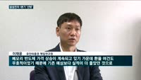 삼성전자 1분기 실적 '선방'…"2분기는 '코로나19' 불확실성 커"