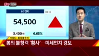 [종목키워드] 오늘장 공략주