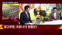 [이슈진단] 4차 산업 플랫폼 핵심, 카카오