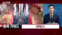 [종목키워드] 오늘장 공략주