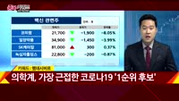 [종목키워드] 오늘장 공략주