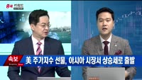 [종목키워드] 오늘장 공략주