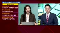 [애널리스트에게듣는다] 코로나 시대의 쇼핑