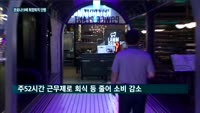 오비맥주 4년만에 매출·영업익 감소…위기의 오비맥주 반등 카드는 선제적 구조조정